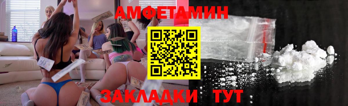 Амфетамин 98% Дивногорск