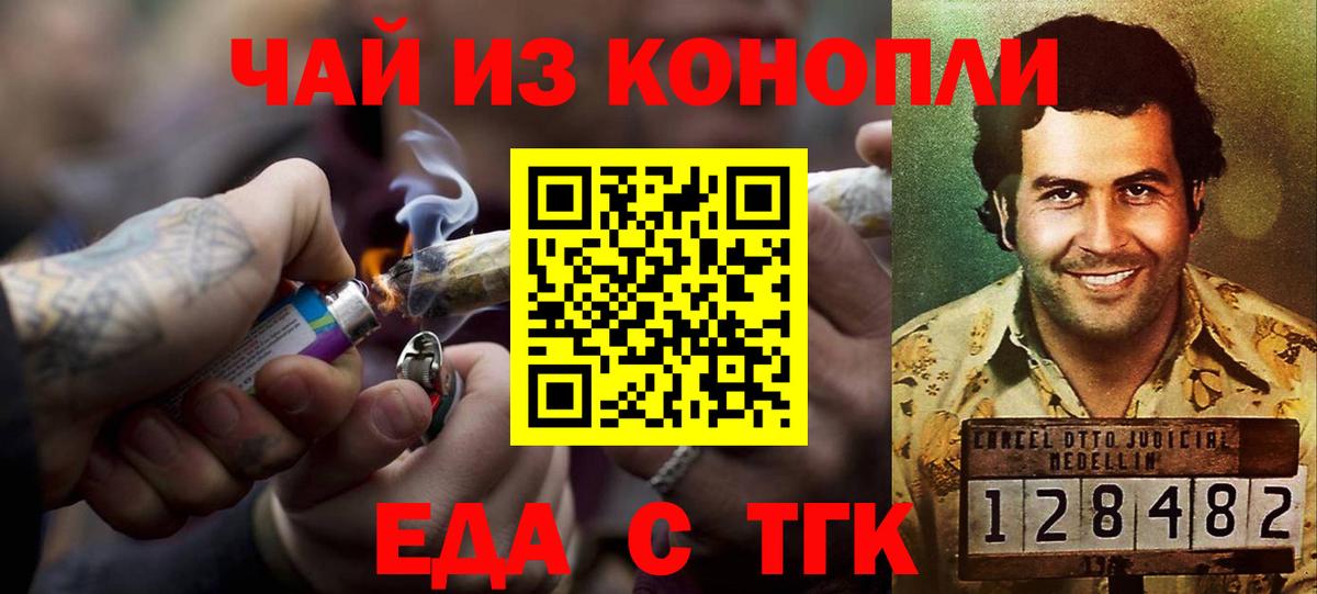 Меф мяу мяу Дивногорск