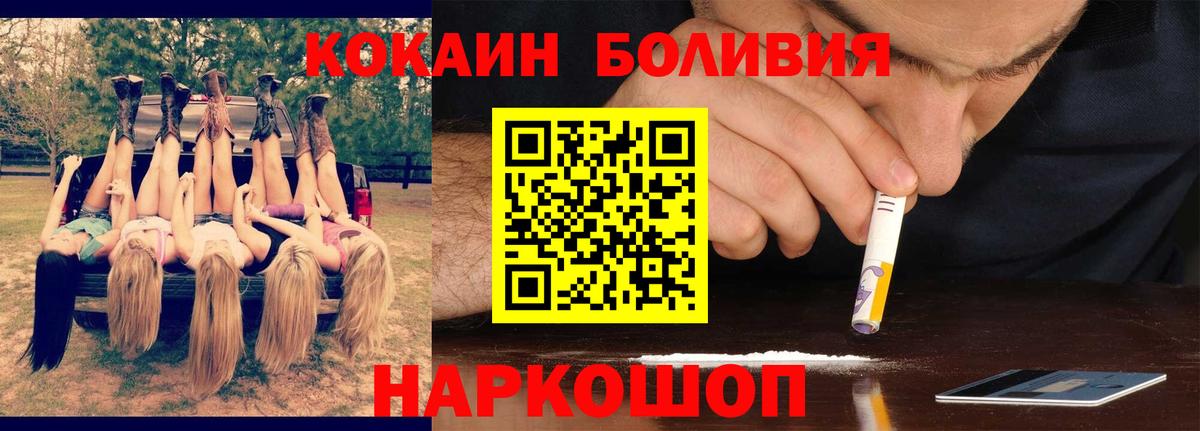 Cocaine VHQ Дивногорск