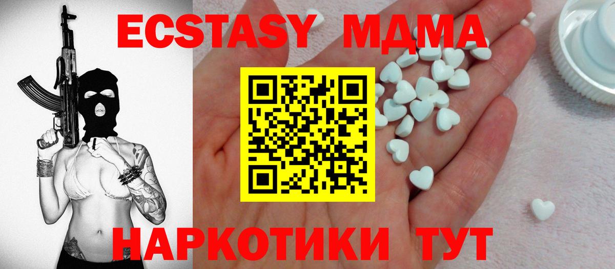 Ecstasy бентли Дивногорск