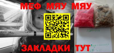 кокаин Балахна