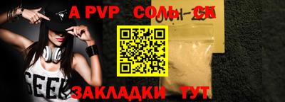винт Балаково