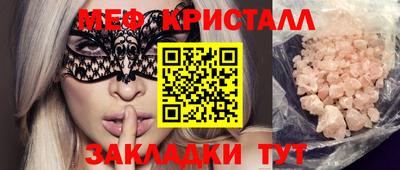 герыч Волжск