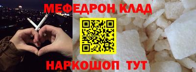 винт Балаково