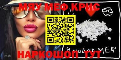 меф VHQ Балашиха