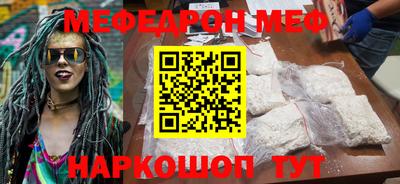твердый Волжский
