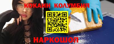 кокаин Балахна