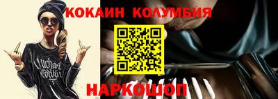меф VHQ Балашиха