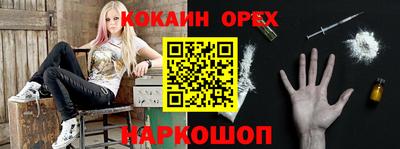 меф VHQ Балашиха