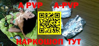 меф VHQ Балашиха