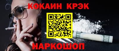 меф VHQ Балашиха