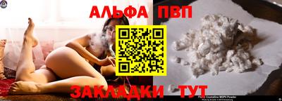 винт Балаково