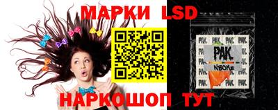 винт Балаково