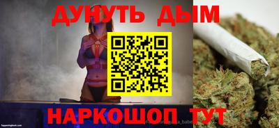 винт Балаково