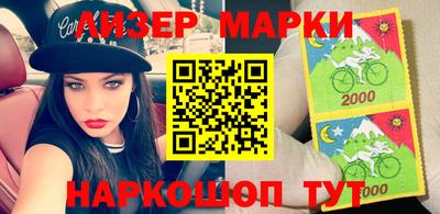 кокаин Балахна