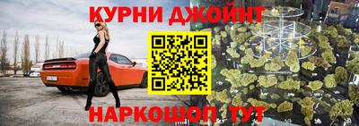 кокаин Балахна