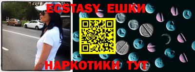винт Балаково