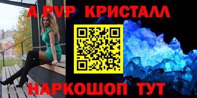 меф VHQ Балашиха