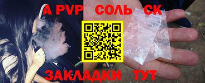 винт Балаково