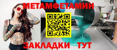 винт Балаково