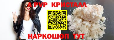 винт Балаково
