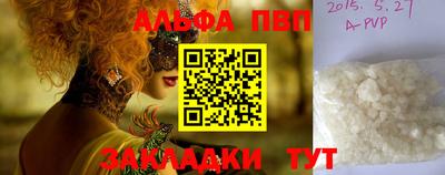 винт Балаково