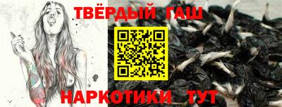 винт Балаково