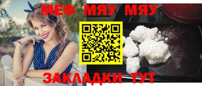 винт Балаково