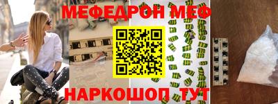 меф VHQ Балашиха