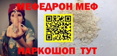 меф VHQ Балашиха