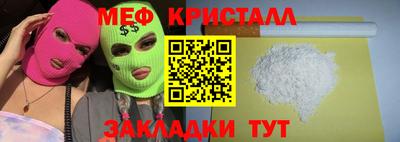 винт Балаково