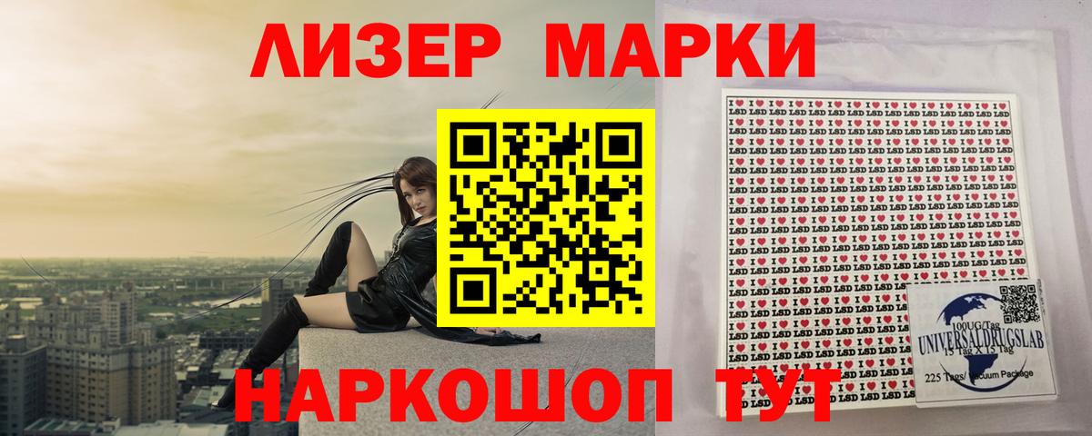 Лсд 25 экстази кислота  Лсд 25 экстази кислота  ОМГ ОМГ маркетплейс  Вход с VPN  Дивногорск 