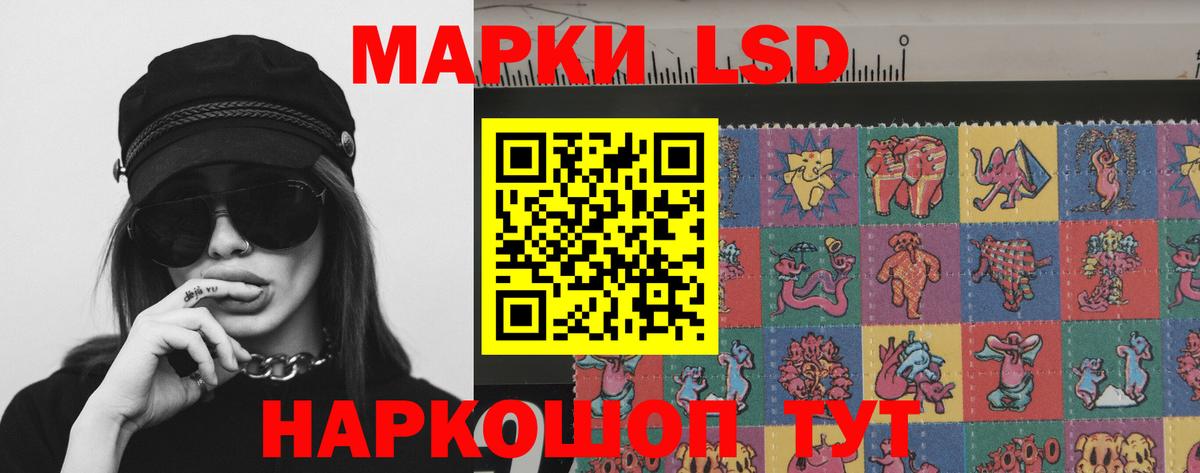 ЛСД экстази кислота Дивногорск