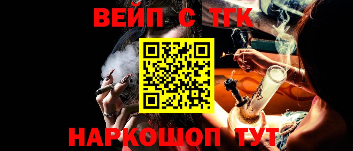 ссылка на мегу зеркало  как найти закладки  Вход с VPN  Дистиллят ТГК Wax  Дивногорск 